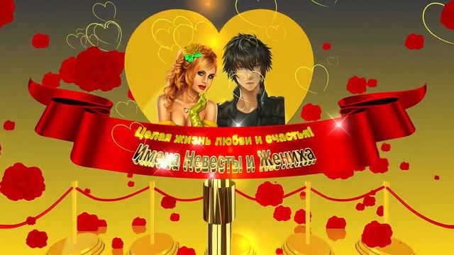 Свадебный футаж для начала свадебного фильма смотреть онлайн