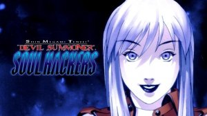 Algon NS Building (Vision Quest) - Shin Megami Tensei: Devil Summoner: Soul Hackers