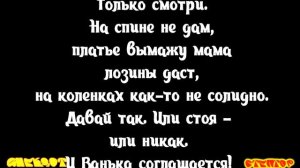 анекдот#15 Пошли Галя и Ваня в лес по грибы...