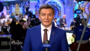 Поле чудес