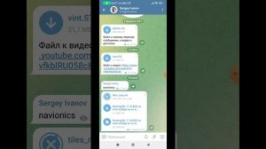 Простая установка Navionics с картами на Android (морской навигатор)