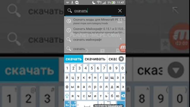Как скачать игру через браузер