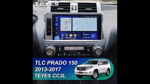 Teyes CC3L: Toyota Land Cruiser Prado 2013+. Обзор установки магнитолы