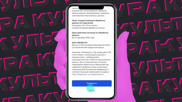 Регистрация Пушкинской карты смотреть онлайн