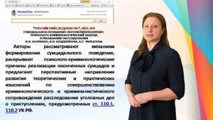 Асоциальное поведение несовершеннолетних