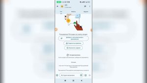 Как добавить человека в Гугл чате?