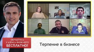 Терпение В Бизнесе. Почему Руководитель Должен Быть Терпеливым? Как Научиться Сдерживать Себя?