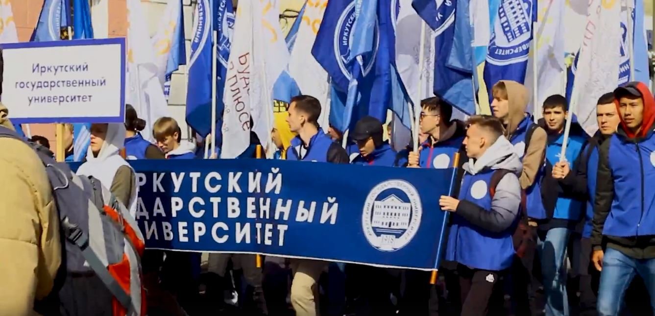 Парад студенчества