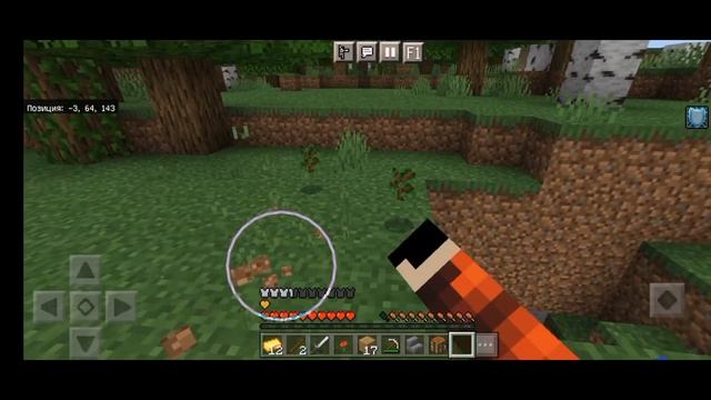 Скрафтил талисман питуха. Выживание с модом на Леди Баг в Майнкрафт Пе. Minecraft Pe 1.18.30 смотреть онлайн