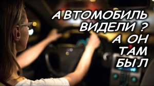 Слепая зона и #ДТП.  Отказ #инспектора на экзамене