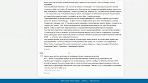 ксения черная разоблачение. Аферисты ОАО МТТ
