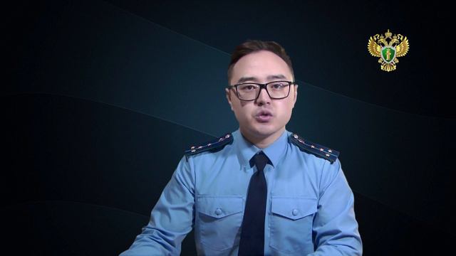 Прокуратура разъясняет от 24.02.2021 смотреть онлайн