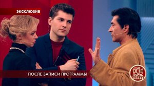 Честь семьи Джигарханяна: встреча, которую ищет Ви...Самые драматичные моменты выпуска от 30.01.2018