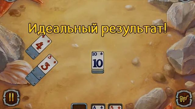 Игровое видео: Пиратский Пасьянс 2 смотреть онлайн