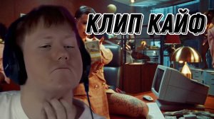ДК СМОТРИТ КЛИП ИНСТАСАМКИ "INSTASAMKA - ЗА ДЕНЬГИ ДА (Премьера клипа, 2023, prod. realmoneyken)"