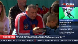 10.09.2022 в Великих Лука прошел 3-й Фестиваль единоборств посвящённый памяти жертв Беслана.