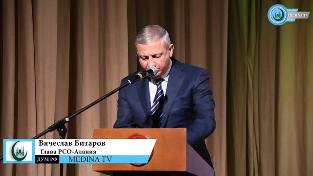 Репортаж с 25-летя ЦРО ДУМ Республики Северная Осетия-Алания смотреть онлайн