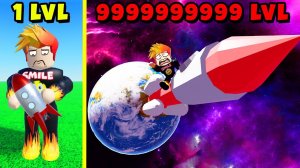 ЭВОЛЮЦИЯ ЗАПУСКА РАКЕТЫ в Rocket Champions Roblox