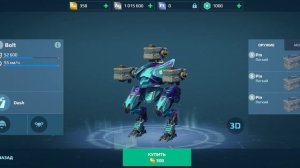 War robots (прохождение#6)!