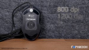 Игровая мышь Гарнизон GM 780G