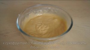 Вкуснейший КЕКС ЗА  5 минут + Время на Выпечку! Простой рецепт без яиц