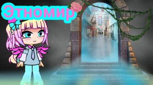 История о том, как я посетила несколько стран за 48 часов!