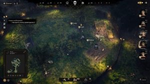 ПЕРВЫЙ ВЗГЛЯД  ►Gord  прохождение ►1