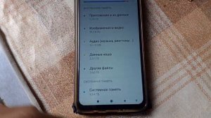 Где посмотреть память на Xiaomi | Как очистить память на ксяоми редми