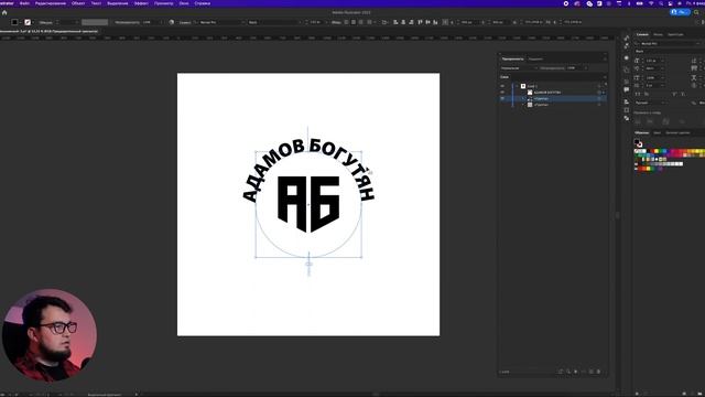 Как в ИЛЛЮСТРАТОРЕ сделать ТЕКСТ ПО КРУГУ | Adobe Illustrator урок для начинающих смотреть онлайн