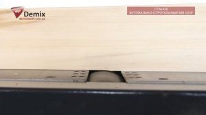 2 Станок фуговально строгальный МВ 523F