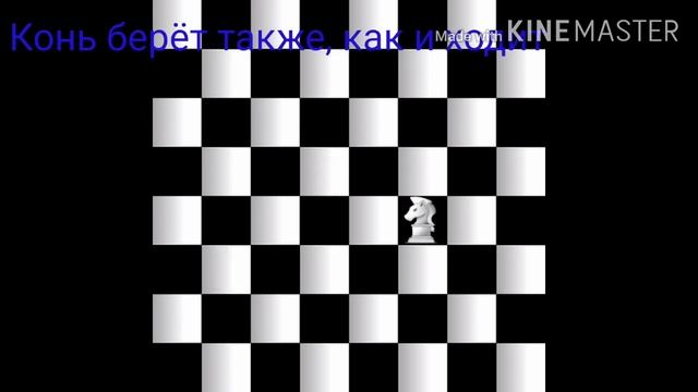 Шахматы для начинающих. 2 урок. Как ходит конь #шахматыдляначинающих