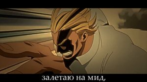 Death Note - Всемогущий [Edit/AMV]