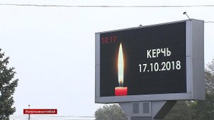 Керчь прощается с жертвами страшной трагедии