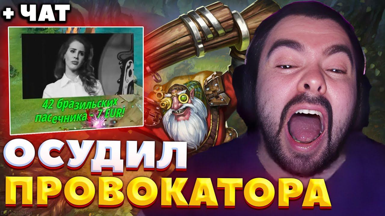 ЧИТЕР РУИНИТ КАТКУ СТРЕЮ / СТРЕЙ ИГРАЕТ НА СНАЙПЕРЕ / СТРЕЙ ОСУЖДАЕТ смотреть онлайн