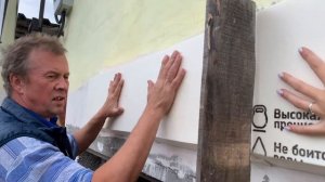 Утепление армопояса