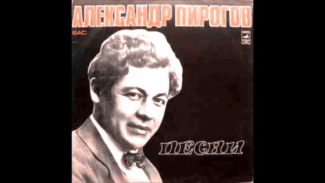 Мокроусов Жаров Заветный камень Камень Севастополя Александр Пирогов