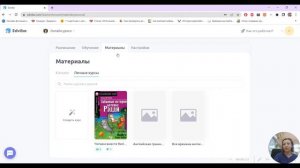 Платформа progress me для учителей и учеников