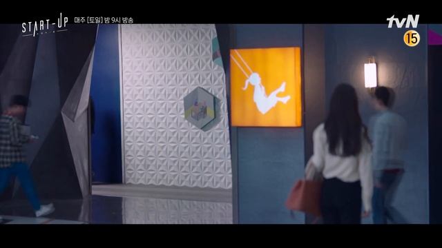 Seo Dal-mi  Nam Do-san Cross Paths?ㅣEp.13 Teaser Startup 2020ㅣK-Drama TrailerㅣKmoovy