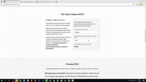 Интересное ICO. WXC биржа криптовалют с низкой комиссией + бонус 50 токенов за регистрацию