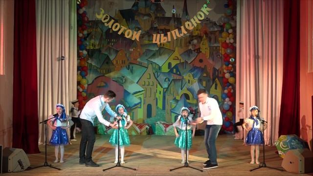 Золотой Цыпленок - 2018 смотреть онлайн