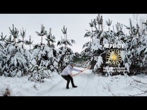 Лови ЗАРЯД БОДРОСТИ ⚡ и зимней свежести! ❄❄❄