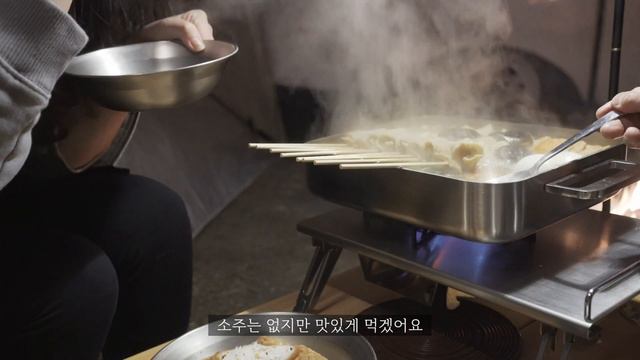 충주 우륵대교 강가에서 노지캠핑 | 스캠프 미니카라반 | 4K 스캠핑