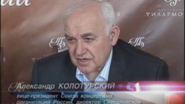 филармония