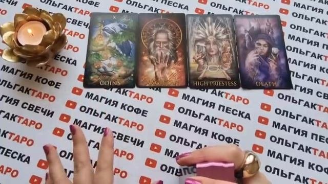 ?Что вам предназначено?