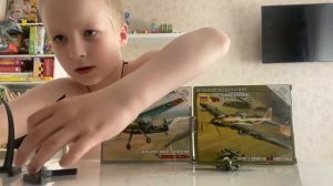 Сборные модели звезда . Ил 2.