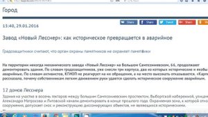 Сегрегация как суть джентрификации городов