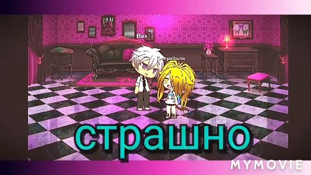 Девочка меняющиеся цвет волос и глаз по настроению смотреть онлайн