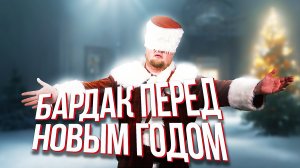 НЕФОРМАТ: грохнуло в центре, экономный "Оливье", не голодные студенты и бардак перед Новым годом