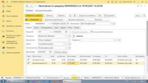 Денежная компенсация взамен отпуска. Как выплатить компенсацию?
