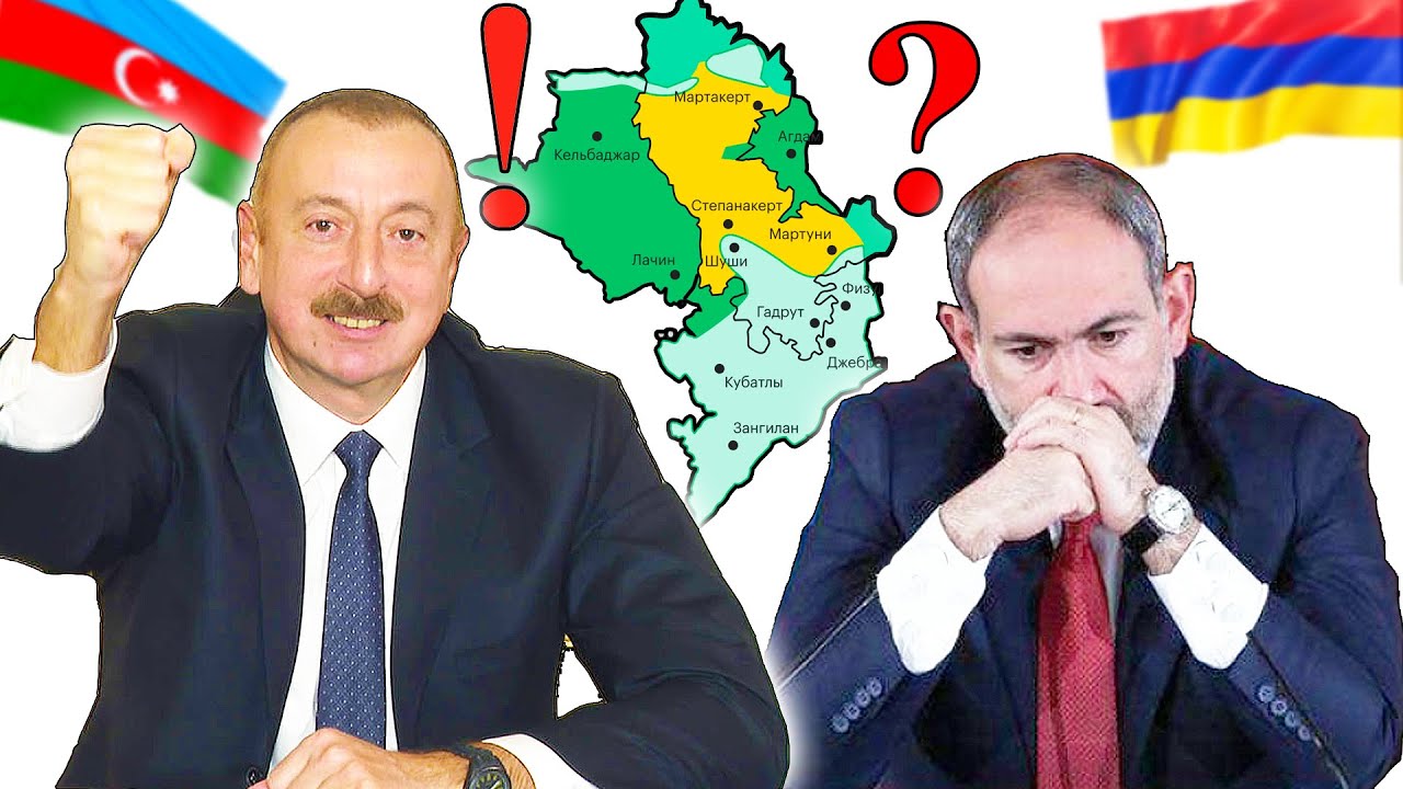 Нагорный Карабах : ПОБЕДА или ПОРАЖЕНИЕ? Что преобрели и потеряли Армения и Азербайджан